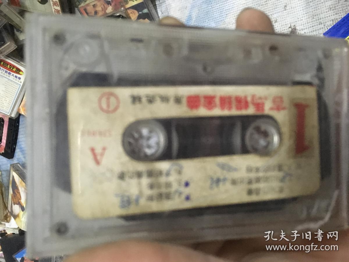 磁带-- 吉马畅销金曲）