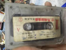 磁带-- 吉马畅销金曲）