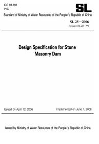 SL25-2006DesignSpecificationforStoneMasonryDam