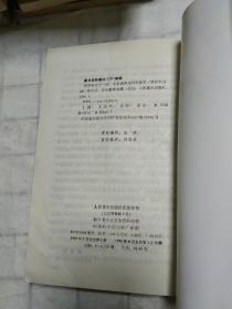 俏丽梅花又一枝——著名锡剧演员顾国英（顾国英签赠盖章本）
