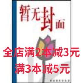 CorelDraw X4平面设计教程/21世纪高职高专规划教材系列