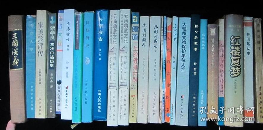 健道：一生的健身计划