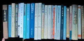 健道：一生的健身计划