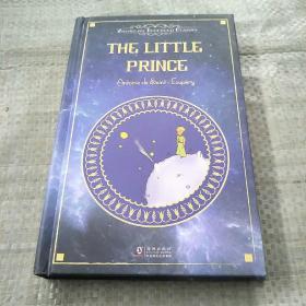 The Little Prince小王子/振宇书虫·经典文库.（精装扉页有名字）