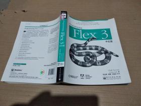 Programming Flex 3：The Comprehensive Guide to Creating Rich Internet Applications with Adobe Flex