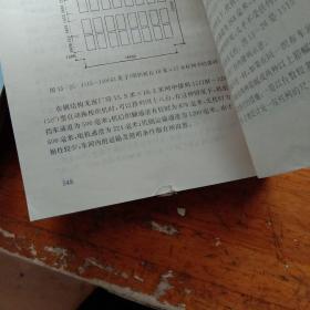 棉纺织企业工人技术标准培训教材：1.棉纺织企业工人技术标准、2.纺部设备维修技术知识、3.织部设备维修技术知识、4.纺部运转技术知识、5.织部运转技术知识、6.棉纺织计量检定修理技术知识、7.空调设备维修技术知识（第一.二.三.四.五.六.七册）（馆藏本）7本合售