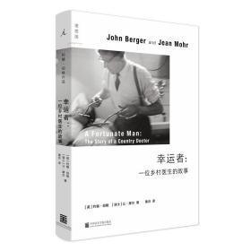 幸运者:一位乡村医生的故事:the story of a country doctor