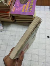 俏丽梅花又一枝——著名锡剧演员顾国英（顾国英签赠盖章本）