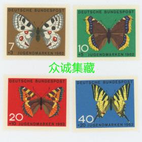 ^@^ 外国 1962年德国邮票 蝴蝶 彩蝶 粉蝶 蝶类野生动物 4枚全套