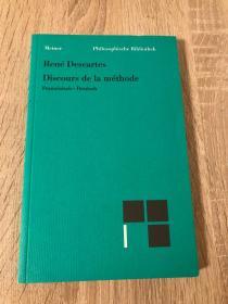 笛卡尔 方法谈  Discours de la Methode - Rene Descartes  法文-德文对照