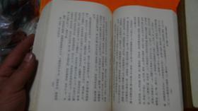 中国历代文学作品选（2本合售）