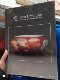 中国瓷器 chinese ceramics selected articles from orientations 1982-1998