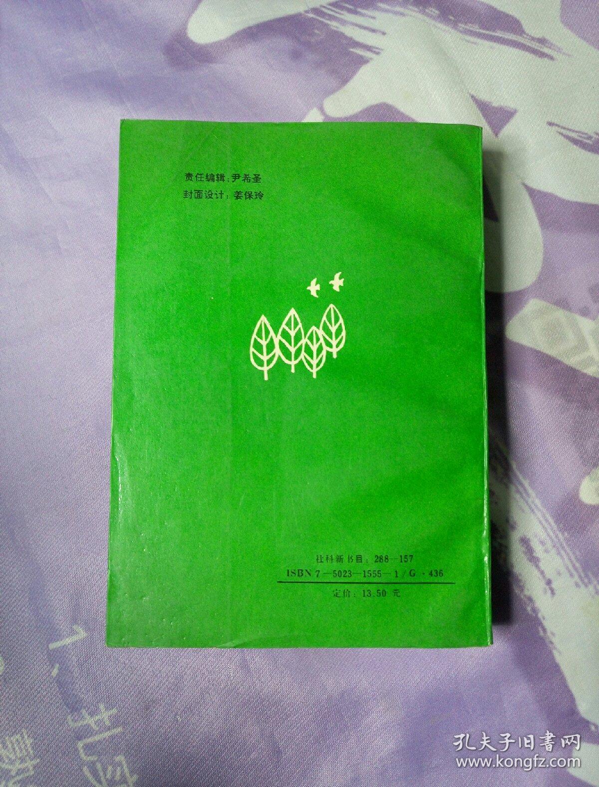 小学数学题库——教师教学必读家长辅导必备