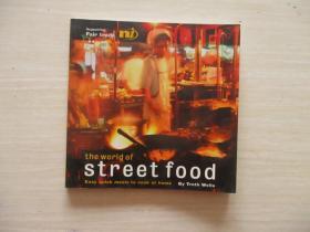 the world of street food:easy quick meals to cook at home 【491】