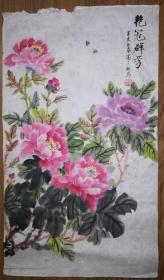 手绘真迹国画：高子馡《艳冠群芳》