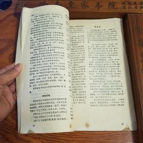 秘方600条.养生强身益寿良方精选.有名老中医宫廷秘方.抗癌.壮阳补肾.延年益寿.药酒.药粥药膳.美容.妇产.儿科.方剂丸剂散剂等功用配方制法用法.E577