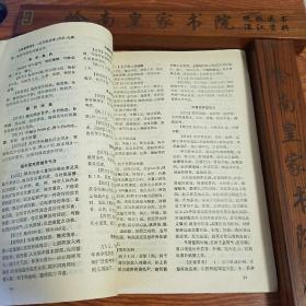 秘方600条.养生强身益寿良方精选.有名老中医宫廷秘方.抗癌.壮阳补肾.延年益寿.药酒.药粥药膳.美容.妇产.儿科.方剂丸剂散剂等功用配方制法用法.E577