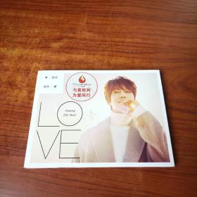 致列爱 黄致列【CD】