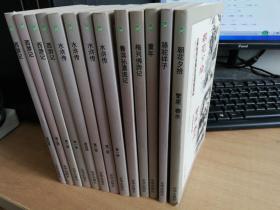 中学生课外必读文学名著：朝花夕拾 繁星春水、骆驼祥子、童年、格列佛游记、鲁滨孙漂流记、水浒传（4册）西游记（四册）（13册合售）【实物拍图 品相自鉴 水浒传第一册有笔记 格列佛游记内有破损 朝花夕拾书衣有少许破损】