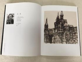 川沙迎世博100天海上书画名家作品邀请暨“敏之杯”川沙新镇获奖作品展作品集
