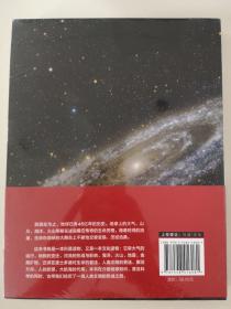 46亿年的地球物语：地球起源到今天的全部历史