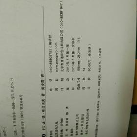 大象巴巴系列（1-4）4册合售【内页干净 书名看图】现货