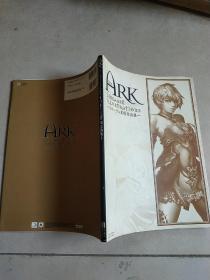the art lineage II 设定画集 原版