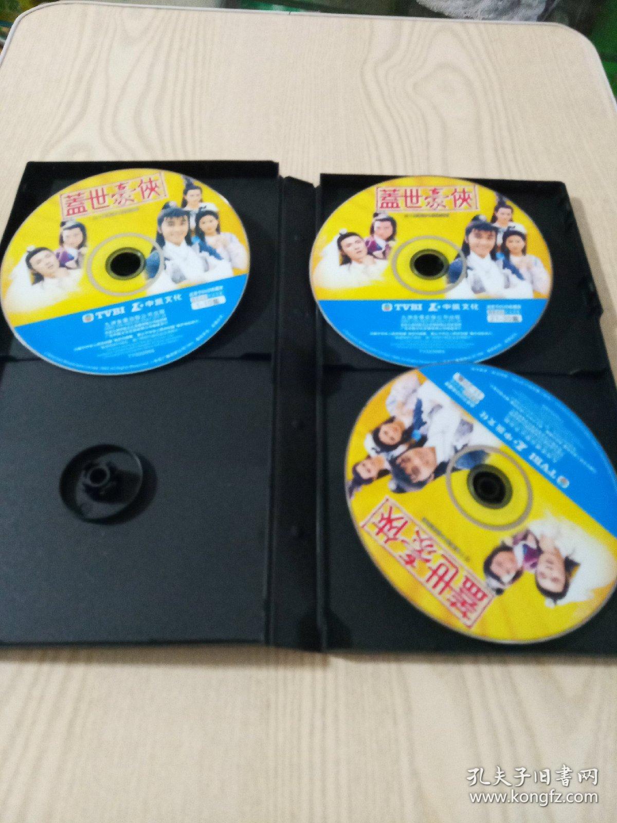 DVD盘香港电视连续剧盖世豪侠（三碟装播放正常）