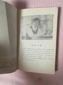 这里不是处女地