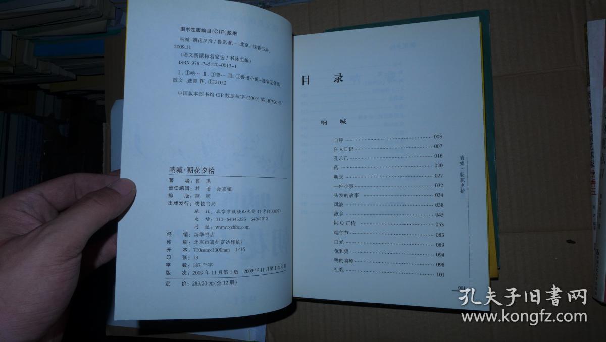 骆驼祥子·茶馆·