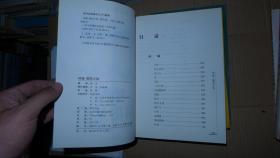 骆驼祥子·茶馆·