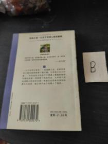 禾林小说： 夏日天堂