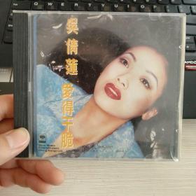 吴倩莲 爱的干脆，CD/光盘/碟片