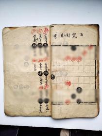 象棋高人实战手稿本，一本，山中人评：“时逢七夕无聊书于双庙市之客阳和之自识”此书于重庆万州区买到，双庙应该是指四川省达州市达川区双庙镇，与万州毗邻