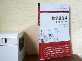 国际铀矿冶设施退役治理技术及应用