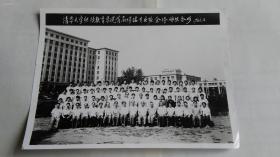 1986年清华大学继续教育学院首届焊接专业班全体师生合影，前排皆清华名教授