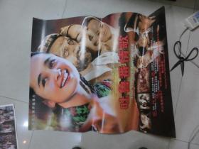 吐鲁番情歌电影海报