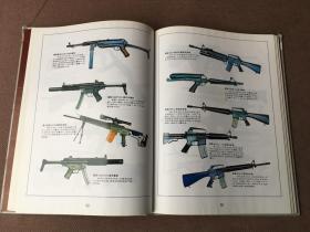 儿童百科图谱:兵器篇 (精装)