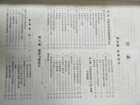 机械设计手册 新版 6