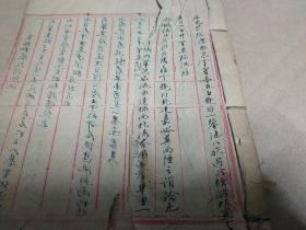 明末清初大官员西域考察日记及诗文书札，有甘肃新疆各地，嘉峪关古长城，兰州，临洮，张掖，甘州，喀什，哈密等众多地理。逐日记载里程及勘探地貌等，极具史料价值。主人姓名未详，但里面涉及何廷珪，葛世图等进士官员，均为明末天启至清初顺治间人物，又主持过科举考试，当为朝中重臣。
