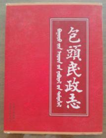 党建研究1996年1-12期合订本