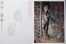 明信片 敦煌壁画绘叶书集隋代、敦煌壁画绘叶书集元代、敦煌彫塑绘叶书集  全套3册 全新