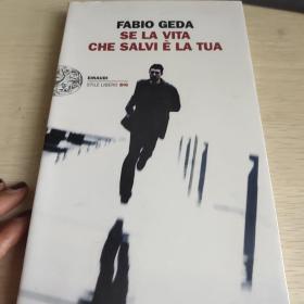 FABIO GEDA SE LA VITA CHE SALVI E LA TUA:外文原版  请看图片