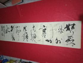 名家真迹：中国书法家协会会员，邳州市书法家协会主席萧国壮书张继诗词名句“姑苏城外寒山寺，夜半钟声到客船”（宣纸原作，宽232厘米，高52厘米；未鈐印）