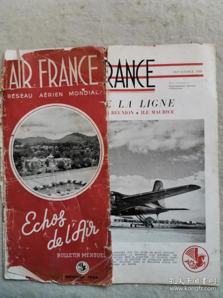 外文   AIR FRANCE 内有大量图片 1948年印  内有大量图片 1948年印