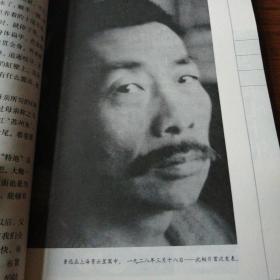 鲁迅与我七十年（鲁迅之子周海婴70年第一次深情回忆）