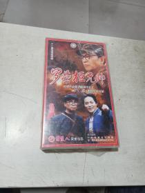 罗荣桓元帅（十一集电视连续剧11碟装，孙继堂，徐扬主演 VCD）