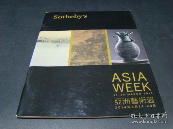 Sotheby's  苏富比 亚洲艺术周【图录合册瓷器 玉器 铜器 佛像 工艺品 书画】