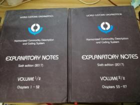 Harmonized System Explanatory Notes Sixth edition（2017）2本合售