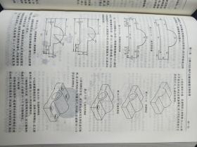 机械设计手册 新版5